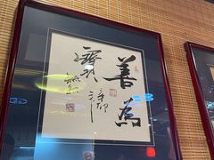 -大海碗·炸酱面·烤鸭·京菜(天坛店)