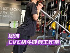 -EVE格斗健身工作室(周康店)