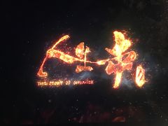 -糊涂生煎(滴翠路店)