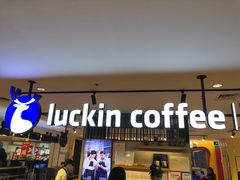 门面-luckincoffee瑞幸咖啡(顺义华联商厦店)