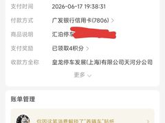 -VT101维多利广场