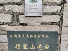 -胡里山炮台