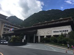 -三清山希尔顿度假酒店