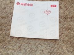 -AMG海上明珠影城(上海环球港RealDCinema店)