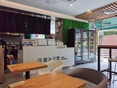 -龙治汉堡(中华城店)
