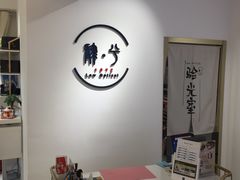 -肆兮眼镜·蔡司·徕卡战略合作店(大坪店)