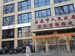 -湘中缘·湖南菜(娄底驻京办店)