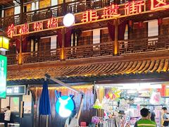 -大小河街