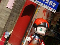 -古文化街旅游区