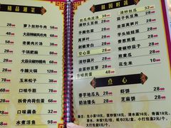 -昱龙大盆牛蛙馆(三兴街总店)