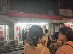 -胖子水煮(铁路三村无任何分店)