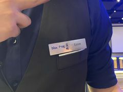 -bluefrog蓝蛙(皇庭广场店)