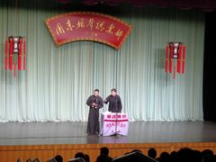 -周末相声俱乐部