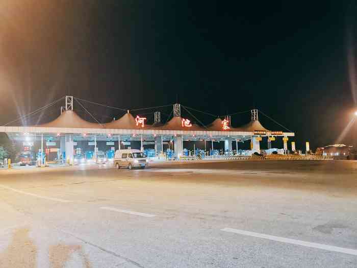 河池寨收费站-"18:33进高速,西安再见啦.成都."-大众点评移动版