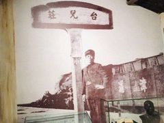 -台儿庄大战纪念馆