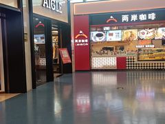 -重庆江北国际机场-T2航站楼