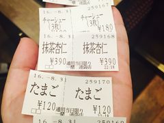 账单-一兰拉面(池袋店)