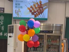 -紫光园(劲松店)