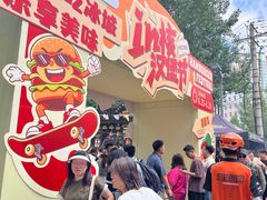 -凯德广场(学府店)