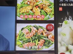 -日丰园海肠水饺·老字号大连海鲜(银泰城店)