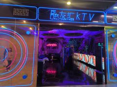 -歌友汇KTV(大悦城11层店)