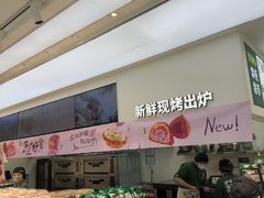 -泸溪河桃酥(西直门凯德店)