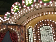 -天津卫码头(南开大悦城店)