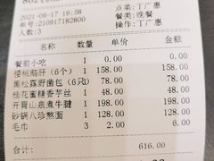 -百盛·鼎膳(中海财富中心)