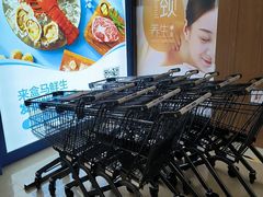 -盒马鲜生(首义店)