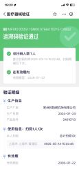 -智美品质医美