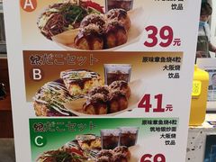-筑地银GINDACO·日式简餐(枫蓝店)