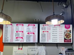 菜单-勇盛牛肉面(红庙店)