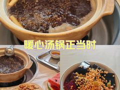 -天宜隆蘑菇宴火锅(石景山旗舰店)