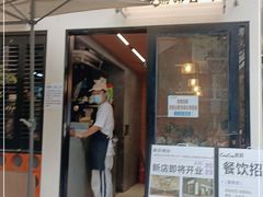 -CowCow其其·牛杂咖啡公司(六运店)