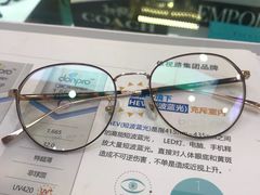-美式眼镜·授权蔡司.依视路.尼康.豪雅.明月(人民广场店)