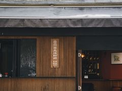 -RUMORS COFFEE ROASTERY鲁马滋咖啡(湖南路店)