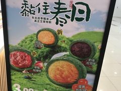 -泸溪河桃酥(凯德MALL太阳宫店)