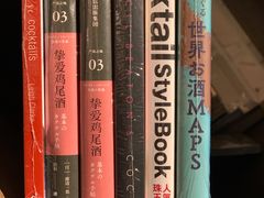 -茑屋书店(天目里店)