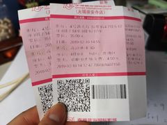 -幸福蓝海国际影城(崇安寺T12店)