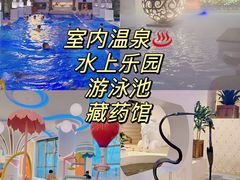 -陆地游轮西山温泉号