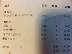 -好利来(回龙观西大街店)