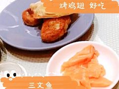 -舜和巴西烤肉餐厅(舜和国际店)