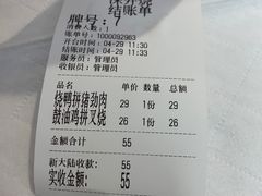 -深井烧(竹林境社区店)