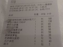 -炳胜品味(海印总店)