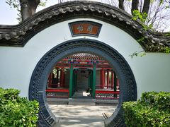-荣国府