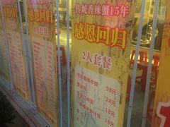-传统香辣蟹(南园路店)