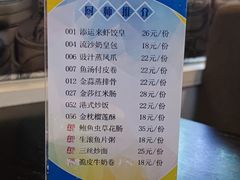 -添运来(茶园奥园广场店)
