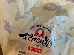-奶奶的美食(悦立方店)