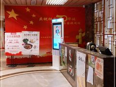 -虾饺妹·酒家(金碧店)