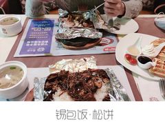 -意卡菲·欢乐聚会餐厅(华侨店)